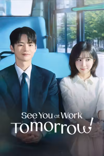 See You at Work Tomorrow! Season 1