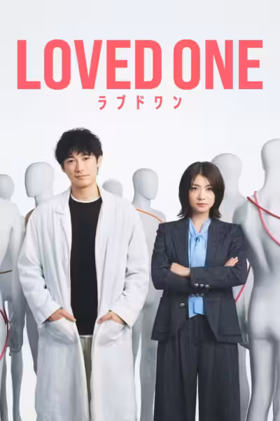 LOVED ONE Season 1