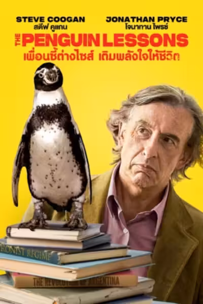 The Penguin Lessons