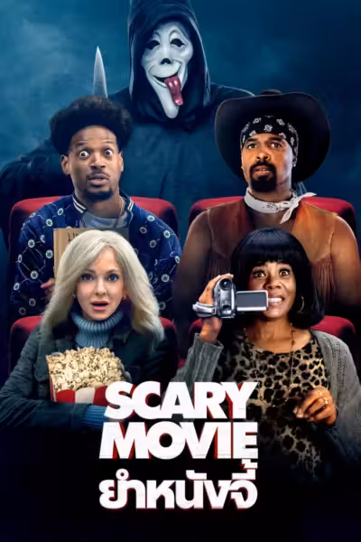 Scary Movie