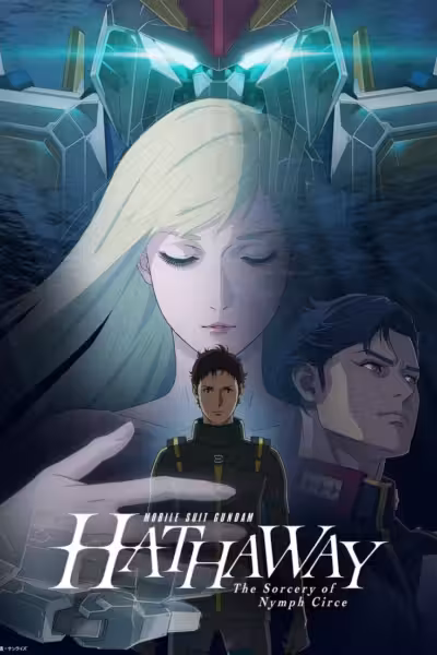 MOBILE SUIT GUNDAM HATHAWAY The Sorcery of Nymph Circe