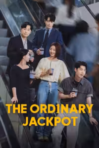 โปรดอย่าลองดี วันนี้พี่รวย Season 1