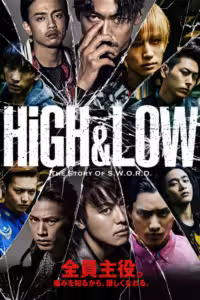 HiGH&LOW: The Story of S.W.O.R.D. Season 1
