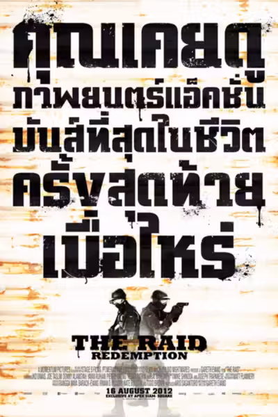 The Raid