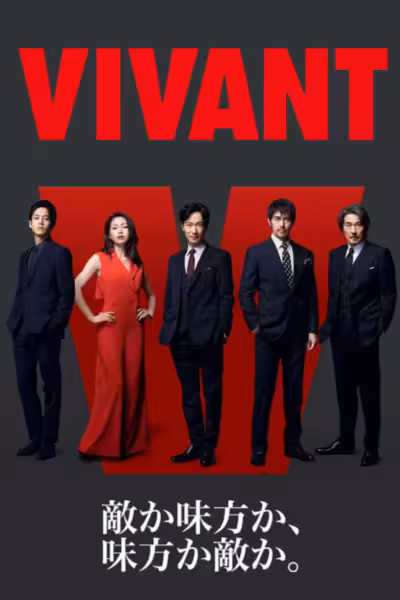 Vivant