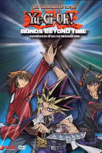 Yu-Gi-Oh! Bonds Beyond Time