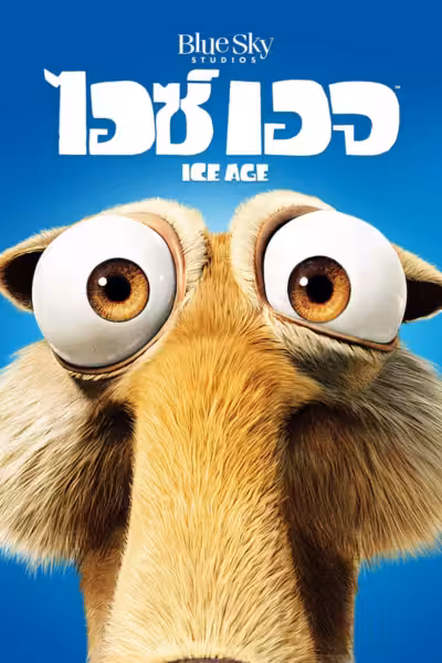 Ice Age
