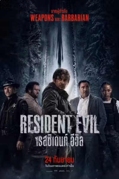 Resident Evil