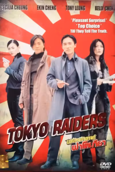 Tokyo Raiders