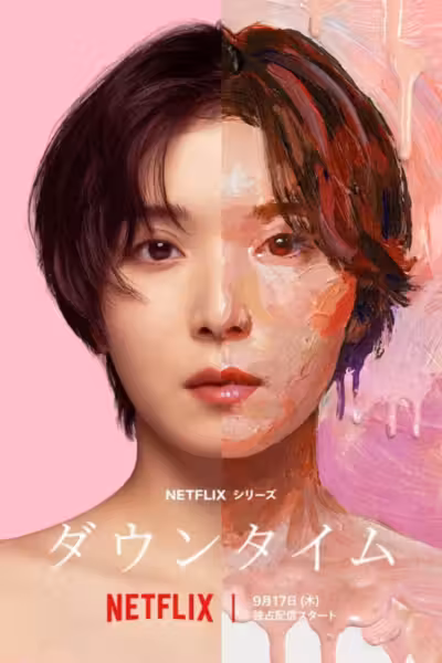 Plastic Beauty