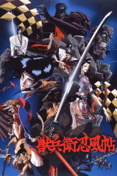 Ninja Scroll