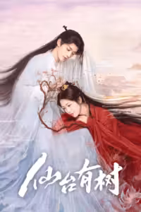 อาจารย์มารหวนภพ Season 1