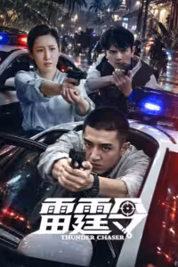 Thunder Chaser Season 1