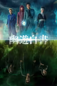 คนเก่งฟ้าประทาน Season 1