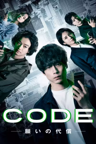 CODE Japan: The Price of Wishes Season 1