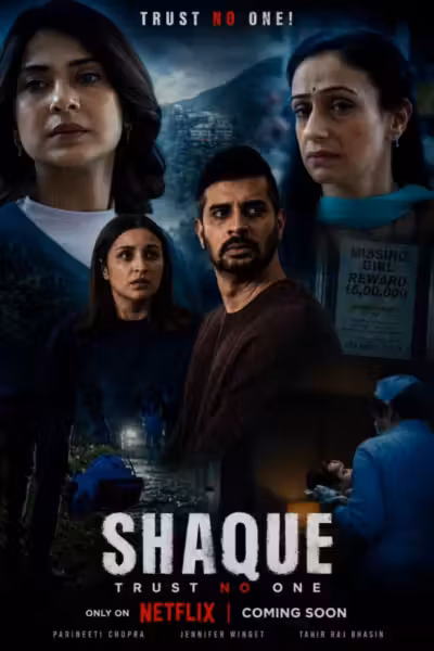 Shaque: Trust No One Season 1