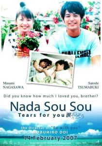 ดูหนัง Nada Sou Sou – Tears for you (2006) รักแรก รักเดียว รักเธอ HD