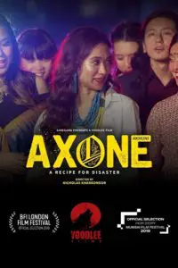 ดูหนัง Axone (2019) เมนูร้าวฉาน HD