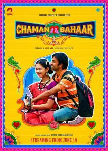 ดูหนัง Chaman Bahaar (2020) ดอกฟ้าหน้าบ้าน Soundtrack HD