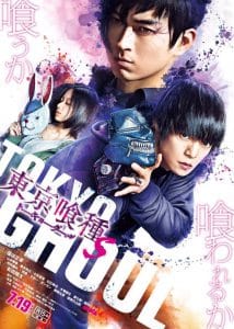 ดูหนัง Tokyo Ghoul S (2019) โตเกียว กู