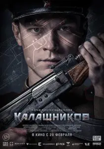 ดูหนัง Kalashnikov (2020) คาลาชนีคอฟ HD