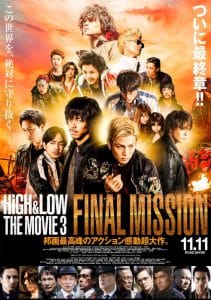 ดูหนัง High & Low: The Movie 3 – Final Mission (2017) HD