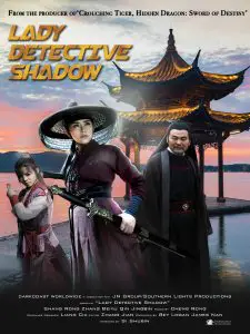 ดูหนัง Lady Detective Shadow (2018) นางสิงห์เงาประกาศิต HD