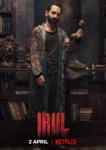 ดูหนัง Irul (2021) ฆาตกร