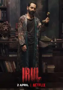 ดูหนัง Irul (2021) ฆาตกร HD