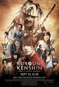 ดูหนัง Rurouni Kenshin 2 Kyoto Inferno (2014) รูโรนิ เคนชิน เกียวโตทะเลเพลิง HD