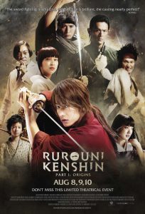 ดูหนัง Rurouni Kenshin (2012) รูโรนิ เคนชิน HD