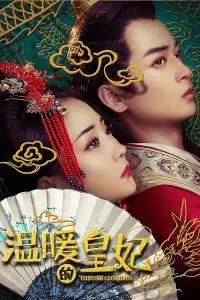 ดูหนัง Queen Of My Heart (2021) ฮองเฮาที่รัก HD
