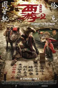 ดูหนัง Journey to the West The Demons Strike Back (2017) ไซอิ๋ว 2017 คนเล็กอิทธิฤทธิ์ใหญ่ HD