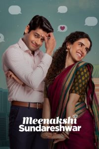 ดูหนัง Meenakshi Sundareshwar (2021) คู่โสดกำมะลอ NETFLIX HD