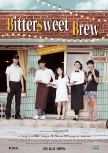 ดูหนัง Bittersweet Brew (2016) ร้านกาแฟ…สื่อรักด้วยใจ HD