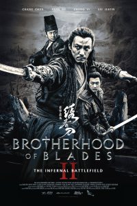 ดูหนัง Brotherhood of Blades II The Infernal Battlefield (2017) มังกรพยัคฆ์ ล่าสะท้านยุทธภพ 2 HD