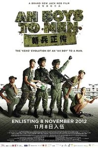 ดูหนัง Ah Boys to Men (2012) พลทหารครื้นคะนอง HD