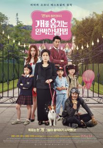 ดูหนัง How to Steal a Dog (Gaeleul hoomchineun wanbyeokhan bangbeob) (2014) HD