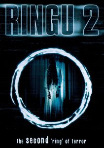 ดูหนัง Ring 2 ( Ringu 2) (1999) ริง คำสาปมรณะ 2 HD