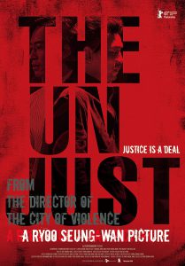 ดูหนัง The Unjust (Boo-dang-geo-rae) (2010) อยุติธรรม HD
