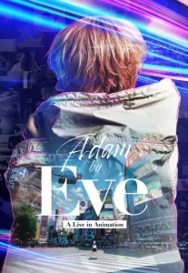 ดูหนัง Adam by Eve- A Live in Animation (2022) HD