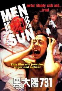 ดูหนัง Men Behind the Sun (Hei tai yang 731) (1988) จับคนมาทำเชื้อโรค HD
