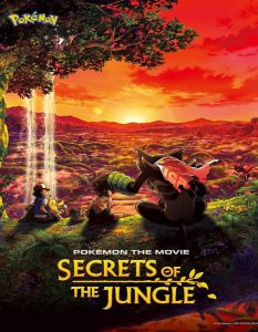 ดูหนัง Pokémon the Movie Secrets of the Jungle (2020) โปเกมอน เดอะ มูฟวี่ ความลับของป่าลึก HD