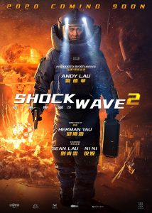 ดูหนัง Shock Wave 2 (2020) คนคมถล่มนิวเคลียร์ 2 HD