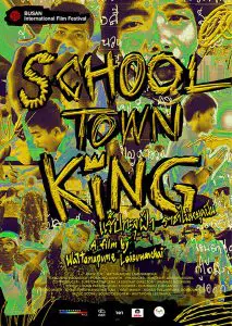 ดูหนัง School Town King (2020) แร็ปทะลุฝ้า ราชาไม่หยุดฝัน HD