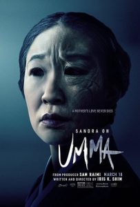 ดูหนัง Umma (2022) คุณแม๊ HD