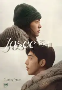 ดูหนัง Josée (2020) โจเซ่ HD