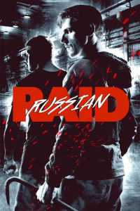 ดูหนัง Russkiy Reyd (Russian Raid) (2020) ฉะ อัด ซัดไม่เลี้ยง HD
