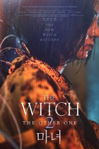 ดูหนัง The Witch- Part 2 – The Other One (2022) แม่มดมือสังหาร HD