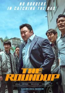 ดูหนัง The Roundup (2022) บู๊ระห่ำ ล่าล้างนรก HD